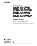 Сервисная инструкция Sony DSR-500WS, DSR-500WSP, DSR-570WS, DSR-570WSP, VOLUME 2