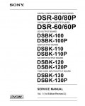 Сервисная инструкция Sony DSR-60, DSR-60P, DSR-80, DSR-80P, Volume 1