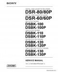 Сервисная инструкция SONY DSR-80, 80P VOL.2, 1st-edition, REV.1