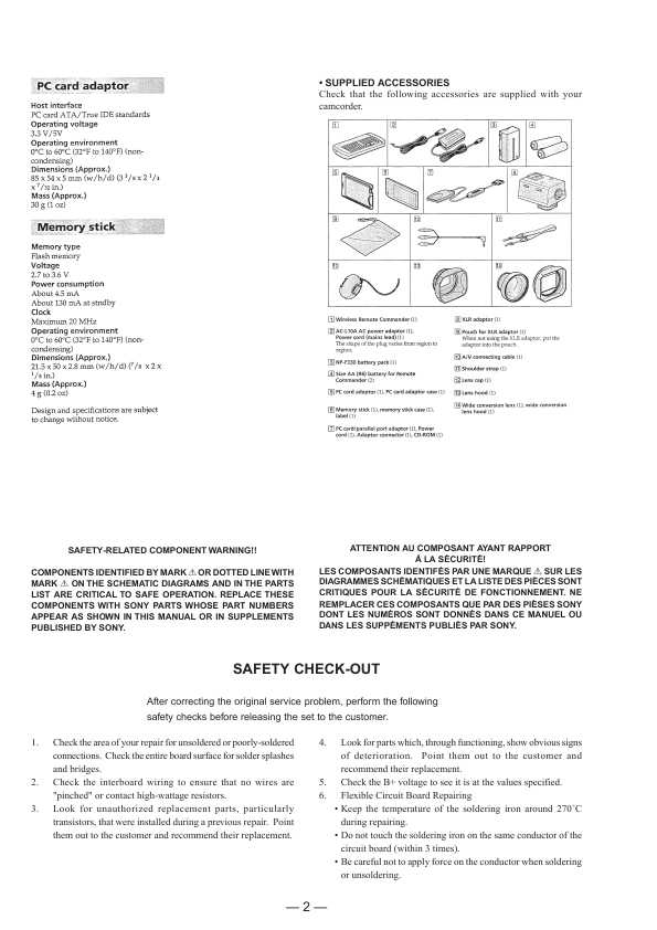 Сервисная инструкция Sony DSR-PD100, DSR-PD100P