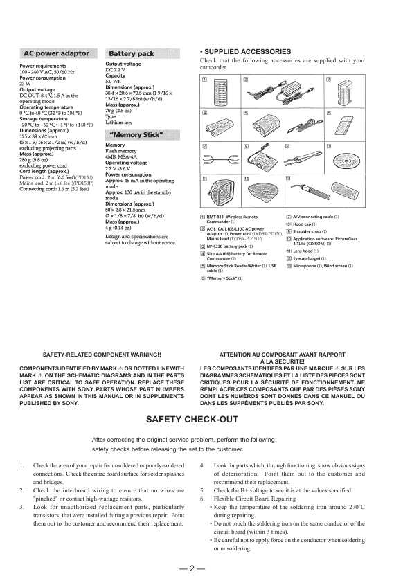 Сервисная инструкция Sony DSR-PD150, DSR-PD150P