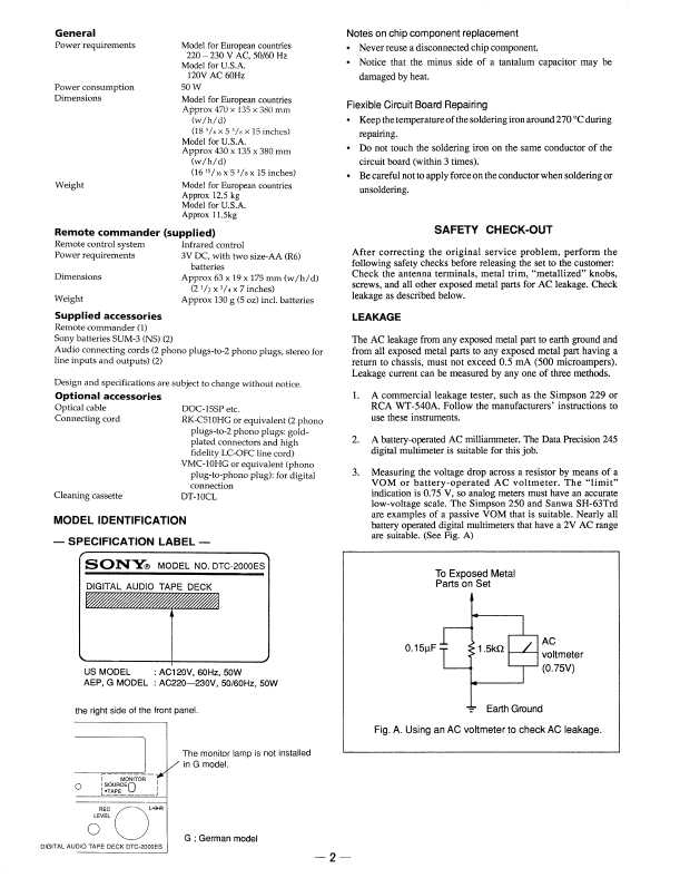 Сервисная инструкция Sony DTC-2000ES