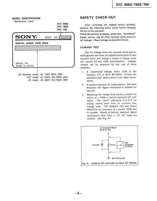 Сервисная инструкция Sony DTC-55ES, DTC-75ES, DTC-700