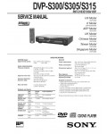 Сервисная инструкция Sony DVP-S300, DVP-S305, DVP-S315