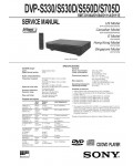 Сервисная инструкция Sony DVP-S330, DVP-S530D, DVP-S550D, DVP-S705D