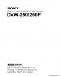 Сервисная инструкция SONY DVW-250, 250P, MM VOL.1, 1st-edition, REV.1