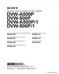 Сервисная инструкция SONY DVW-500P, A500P, MM, PART.2 VOL.4, 1st-edition, REV.7