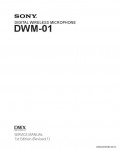 Сервисная инструкция SONY DWM-01, 1st-edition, REV.1