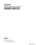 Сервисная инструкция SONY DWR-R01D, 1st-edition, REV.1