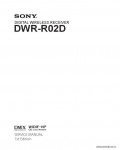 Сервисная инструкция SONY DWR-R02D