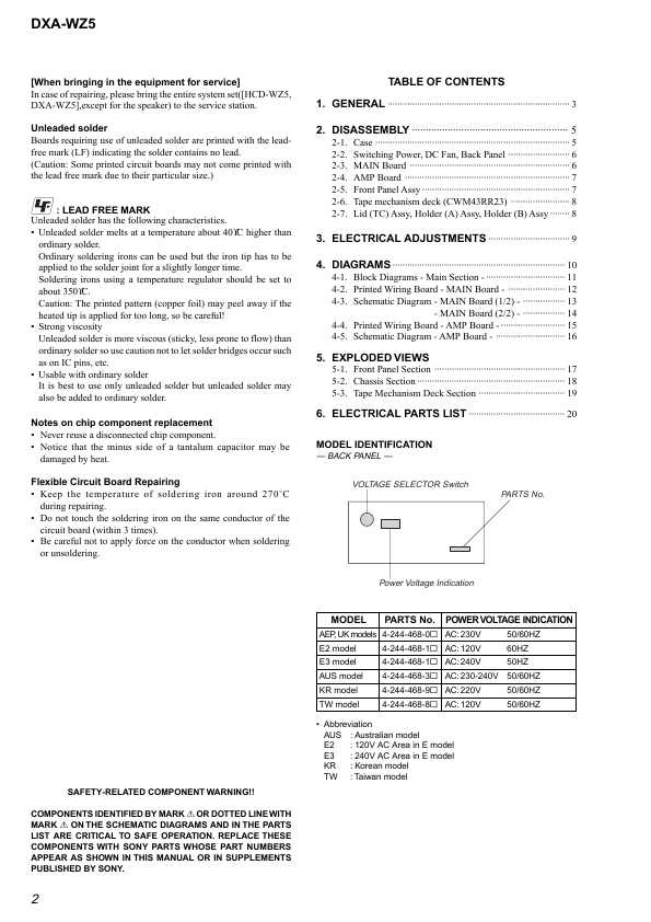 Сервисная инструкция Sony DXA-WZ5 (MHC-WZ5)