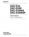 Сервисная инструкция Sony DXC-D35, V2E1R1