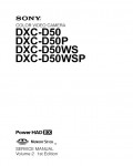 Сервисная инструкция Sony DXC-D50, DXC-D50P, DXC-D50WS, DXC-D50WSP Volume 2