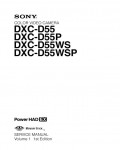 Сервисная инструкция Sony DXC-D55, VOL1