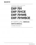 Сервисная инструкция SONY DXF-701, 1st-edition, REV.1