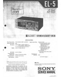 Сервисная инструкция Sony EL-5