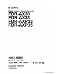 Сервисная инструкция SONY FDR-AX30, AX33, AXP33, AXP35, 1st-edition