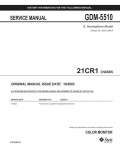 Сервисная инструкция Sony GDM-5510 (21CR1)