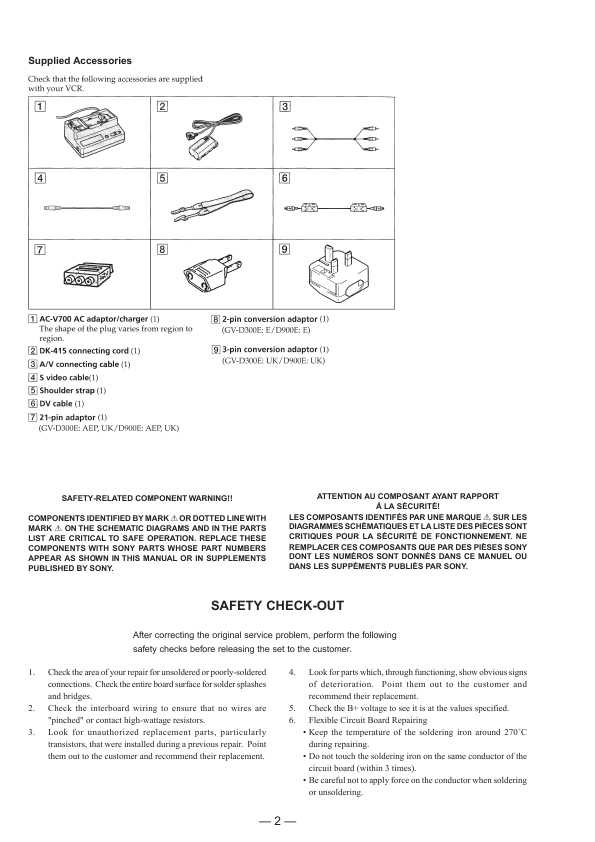 Сервисная инструкция Sony GV-D300E, GV-D300, GV-D900, GV-D900E