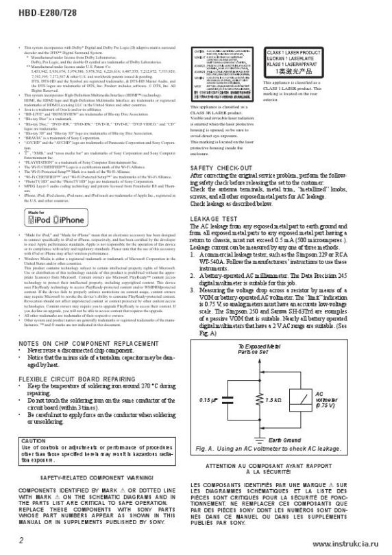 Сервисная инструкция SONY HBD-E280, T28