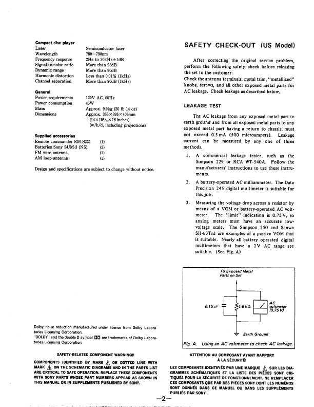 Сервисная инструкция Sony HCD-A195, HCD-D250, HCD-G2000