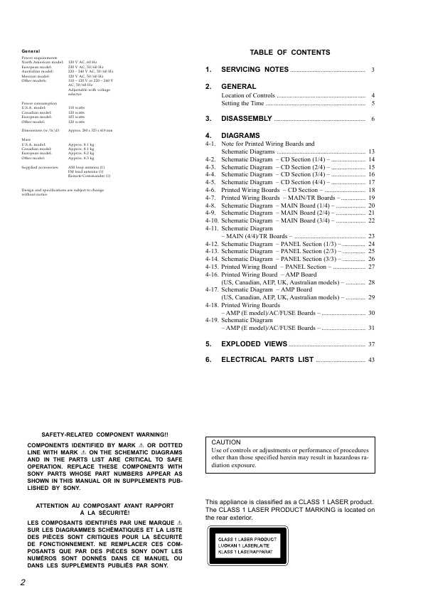 Сервисная инструкция Sony HCD-BX2, HCD-DX2, HCD-DX2B (HMC-BX2, HMC-DX2, HMC-DX2B)