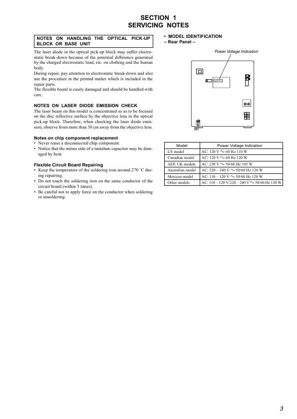 Сервисная инструкция Sony HCD-BX2, HCD-DX2, HCD-DX2B (HMC-BX2, HMC-DX2, HMC-DX2B)