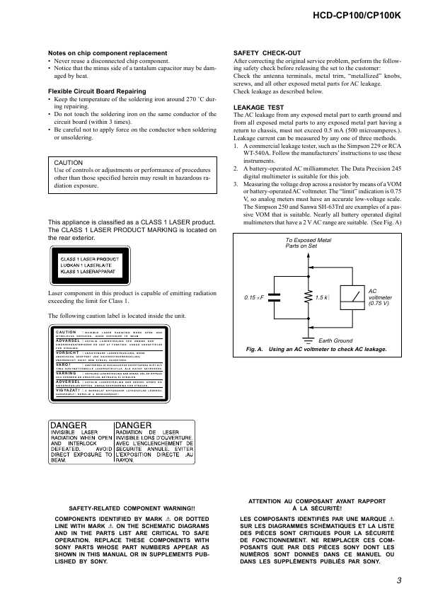 Сервисная инструкция Sony HCD-CP100, HCD-CP100K (CMT-CP100, CMT-CP100K)