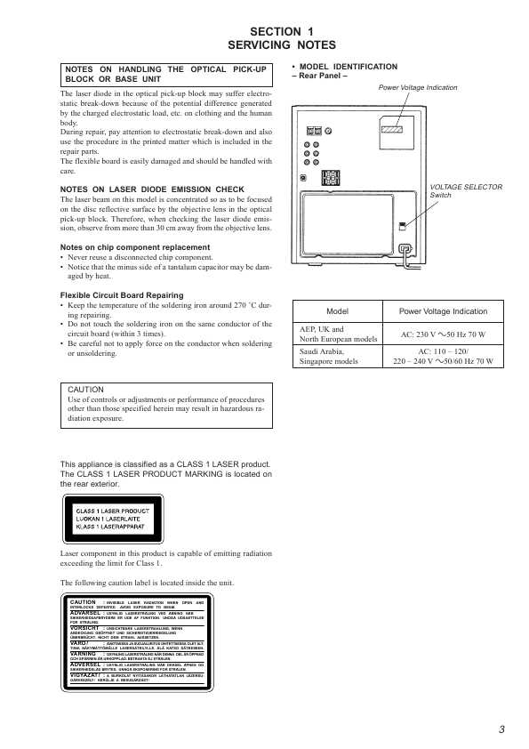 Сервисная инструкция Sony HCD-CP2 (CMT-CP2)