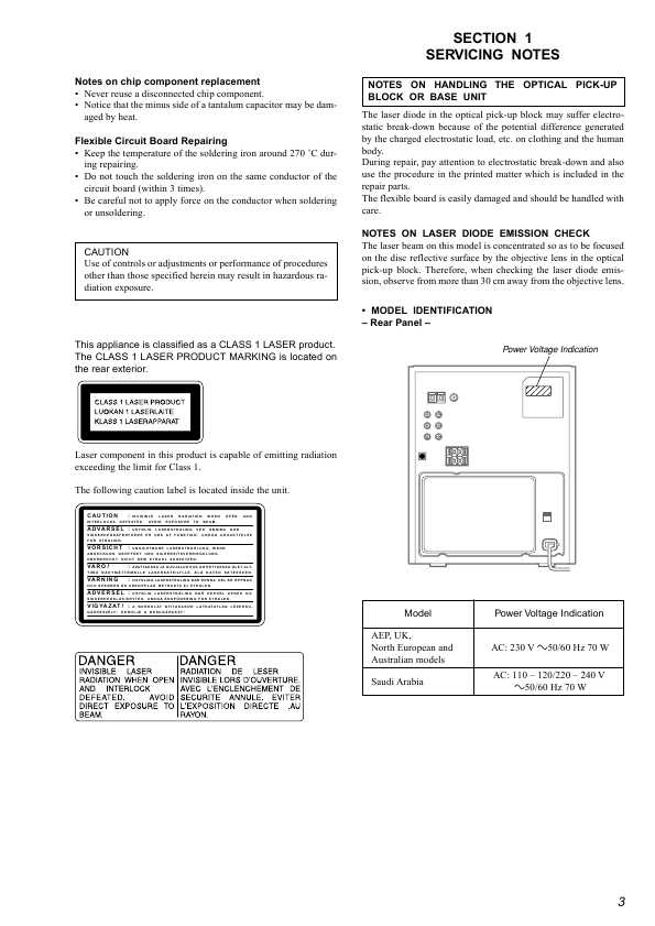 Сервисная инструкция Sony HCD-CP2A