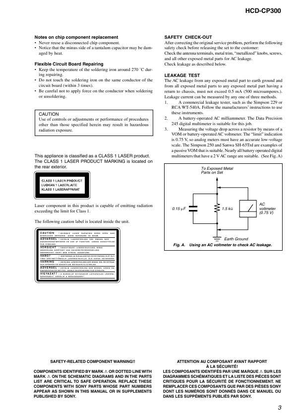 Сервисная инструкция Sony HCD-CP300 (CMT-CP300)