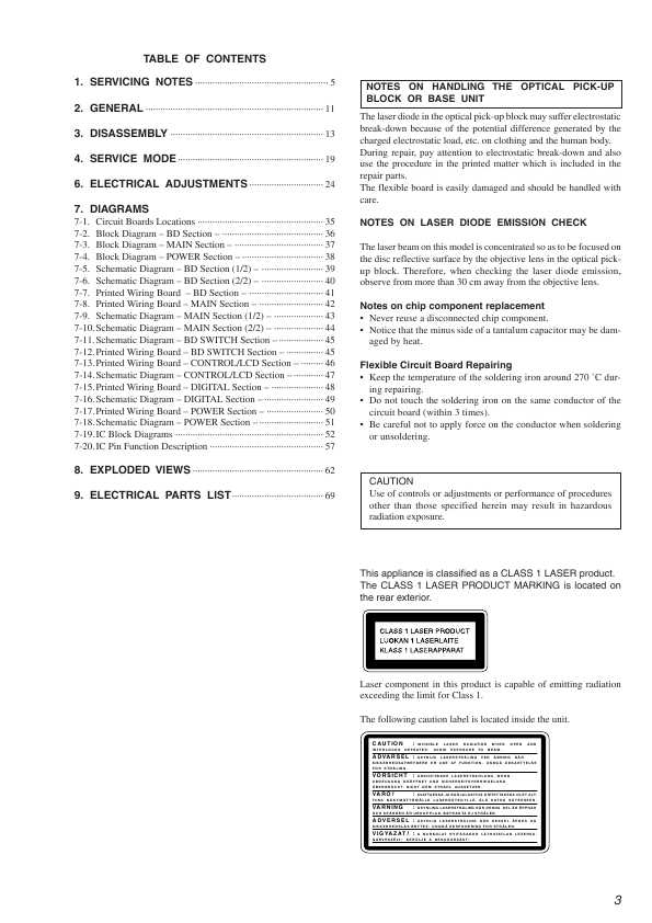 Сервисная инструкция Sony HCD-CP33