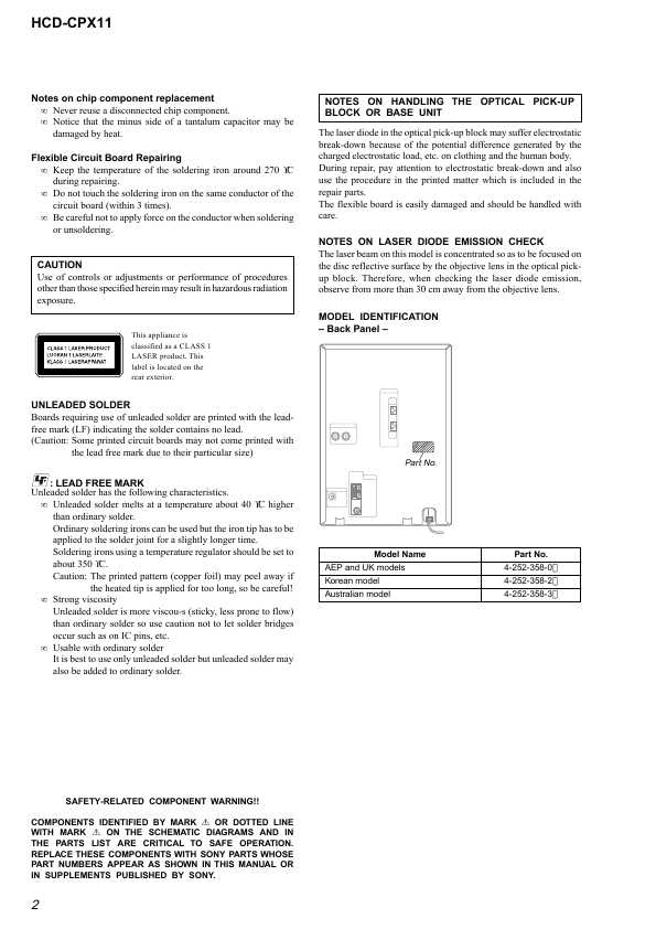 Сервисная инструкция Sony HCD-CPX11