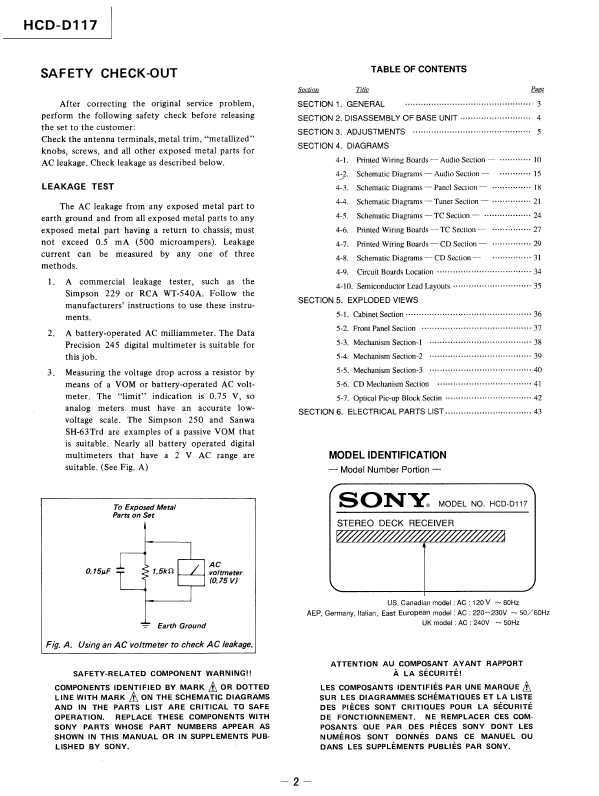 Сервисная инструкция Sony HCD-D117