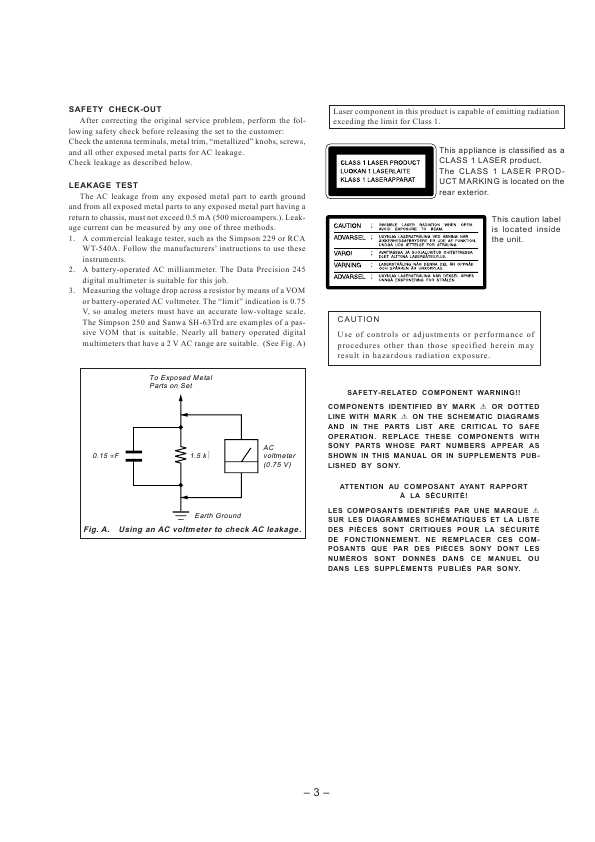 Сервисная инструкция Sony HCD-D11, HCD-T11