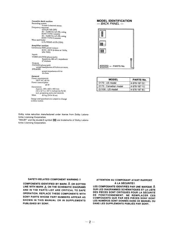 Сервисная инструкция Sony HCD-D170, HCD-G1100