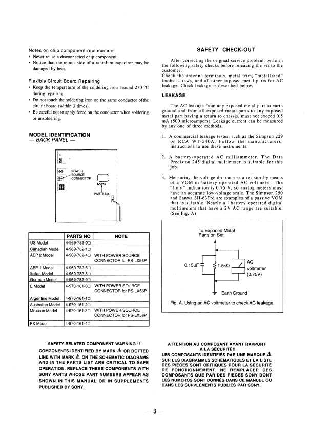 Сервисная инструкция Sony HCD-D260, HCD-N250