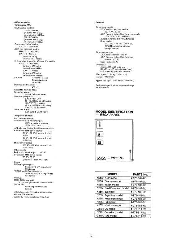 Сервисная инструкция Sony HCD-D270, HCD-G3100, HCD-N255