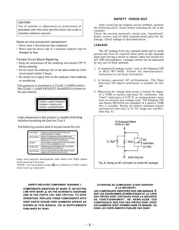 Сервисная инструкция Sony HCD-D270, HCD-G3100, HCD-N255