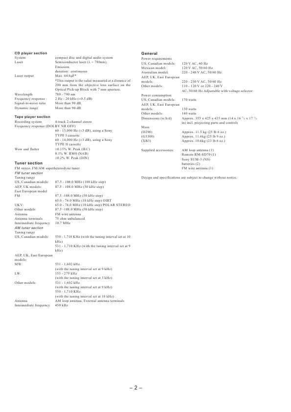 Сервисная инструкция Sony HCD-D290, HCD-G3300, HCD-XB3