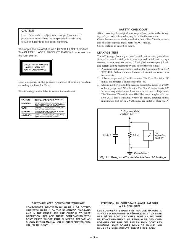 Сервисная инструкция Sony HCD-D60, HCD-GR7, HCD-GR7J, HCD-RX70