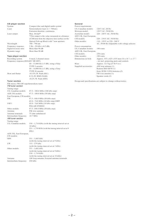 Сервисная инструкция Sony HCD-D690, HCD-XB6, HCD-XB600