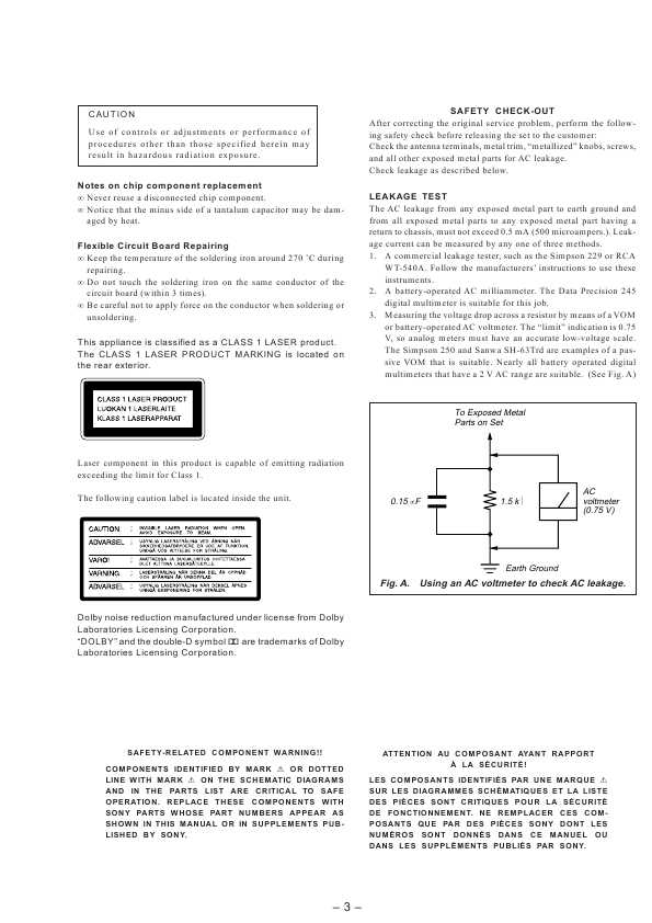 Сервисная инструкция Sony HCD-D690, HCD-XB6, HCD-XB600