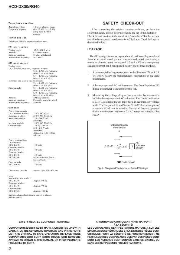 Сервисная инструкция Sony HCD-DX30, HCD-RG40 (MHC-DX30, MHC-RG40)