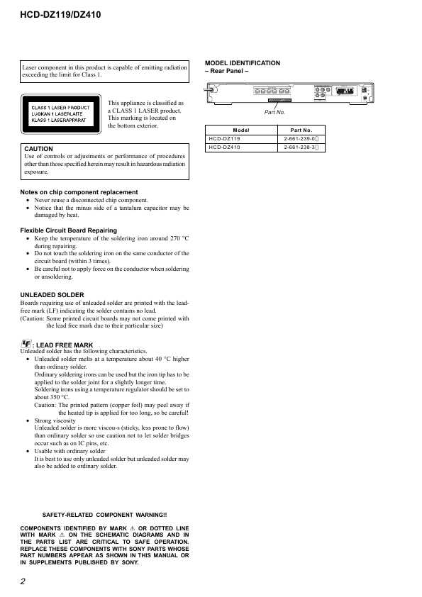 Сервисная инструкция Sony HCD-DZ119, HCD-DZ410