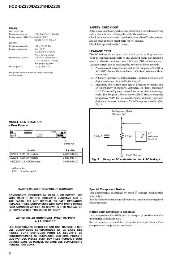 Сервисная инструкция Sony HCD-DZ230, HCD-DZ231, HCD-HDZ235