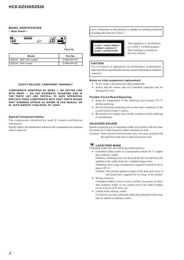 Сервисная инструкция Sony HCD-DZ530, HCD-DZ630