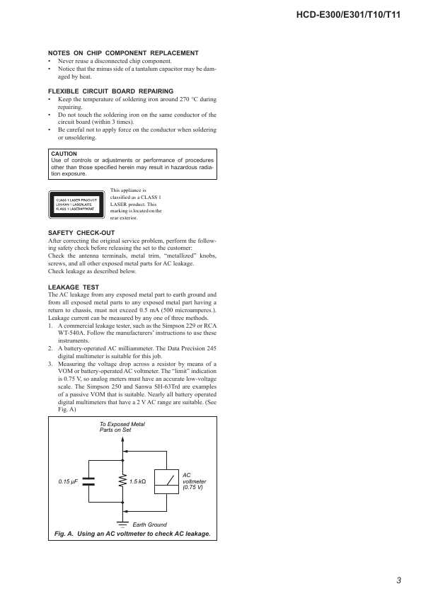 Сервисная инструкция Sony HCD-E300