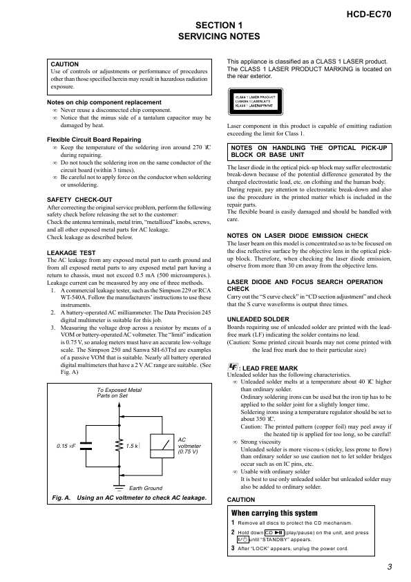 Сервисная инструкция Sony HCD-EC70