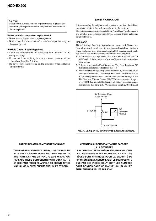 Сервисная инструкция Sony HCD-EX200 (CMT-EX200)